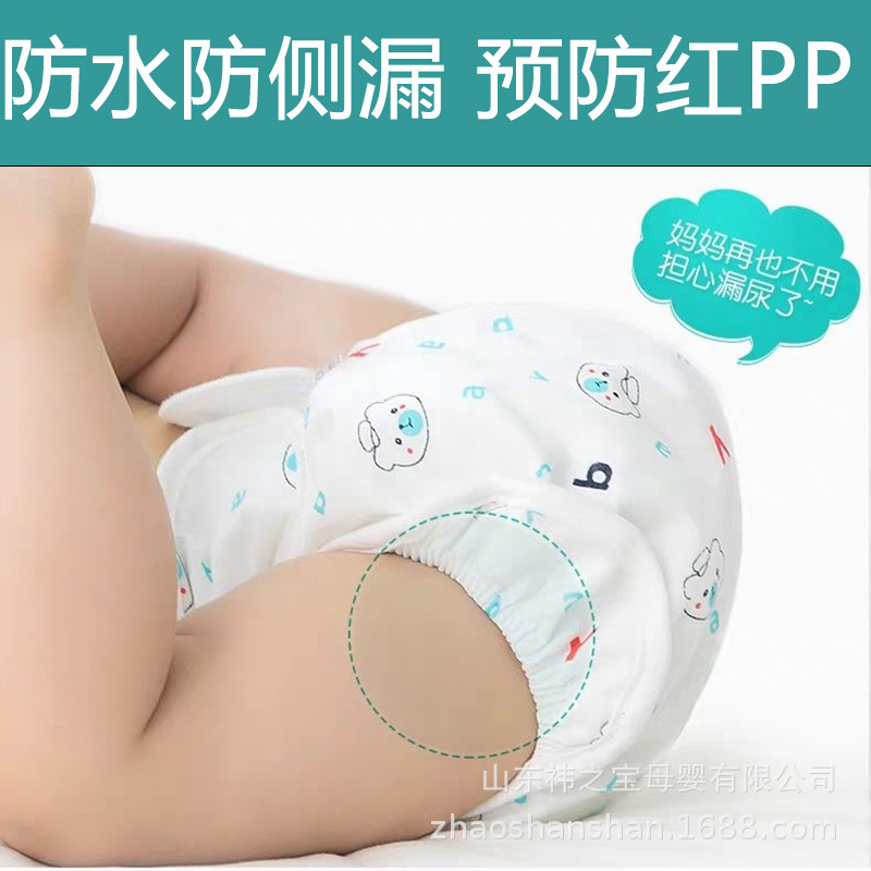 Children's Diaper Pants, Diaper Covers, Pure Cotton, Waterproof, Washable, Leak-Proof, Potty Training Pants, Breathable and Comfortable