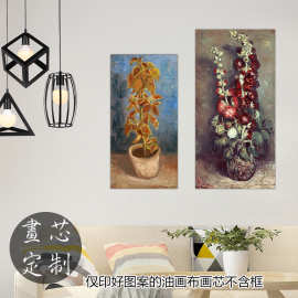 荷兰艺术画家长幅复古家居装饰画画芯gogh文森特梵高 锦葵 浮世绘