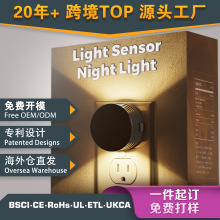 插电光控小夜灯GY112简约圆形黑色上下发光卧室床头氛围感应灯