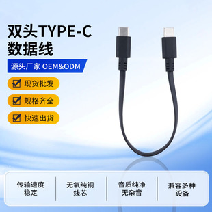 �⾀�p�^typec����������ݔ���m��춰�׿�O����ɫ�ptypec������