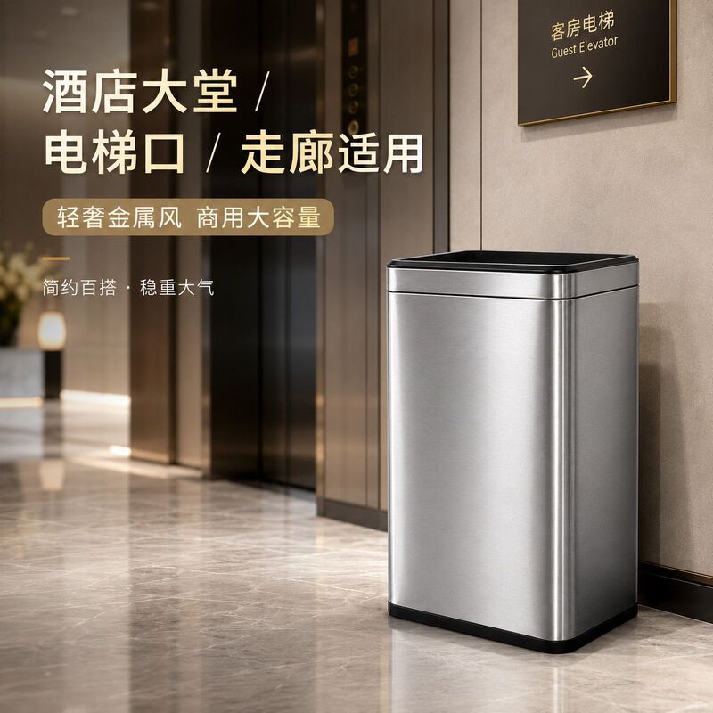 Stainless steel trash can for commercial bathrooms, large 50L capacity, suitable for companies, hotels, and public restrooms, can be customized with logo Stainless steel trash can for commercial bathrooms, large 50L capacity, suitable for companies, hotels, and public restrooms, can be customized with logo