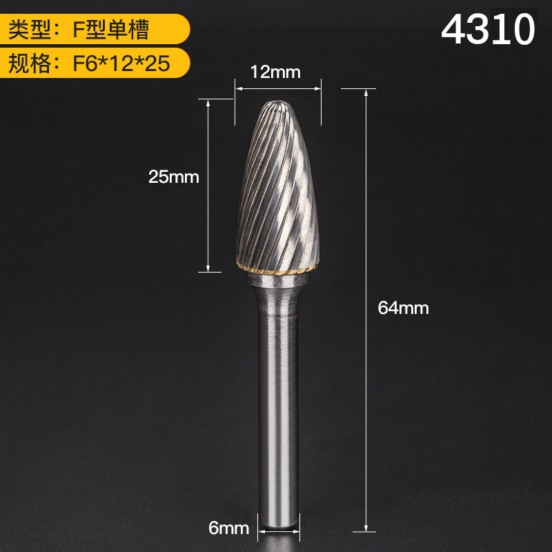 上海豪硬質合金の回転やすりは電気で磨きます。|undefined