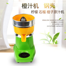 橙汁机电动工厂直供商用大功率渣汁分离榨柠檬石榴手压水果榨汁机