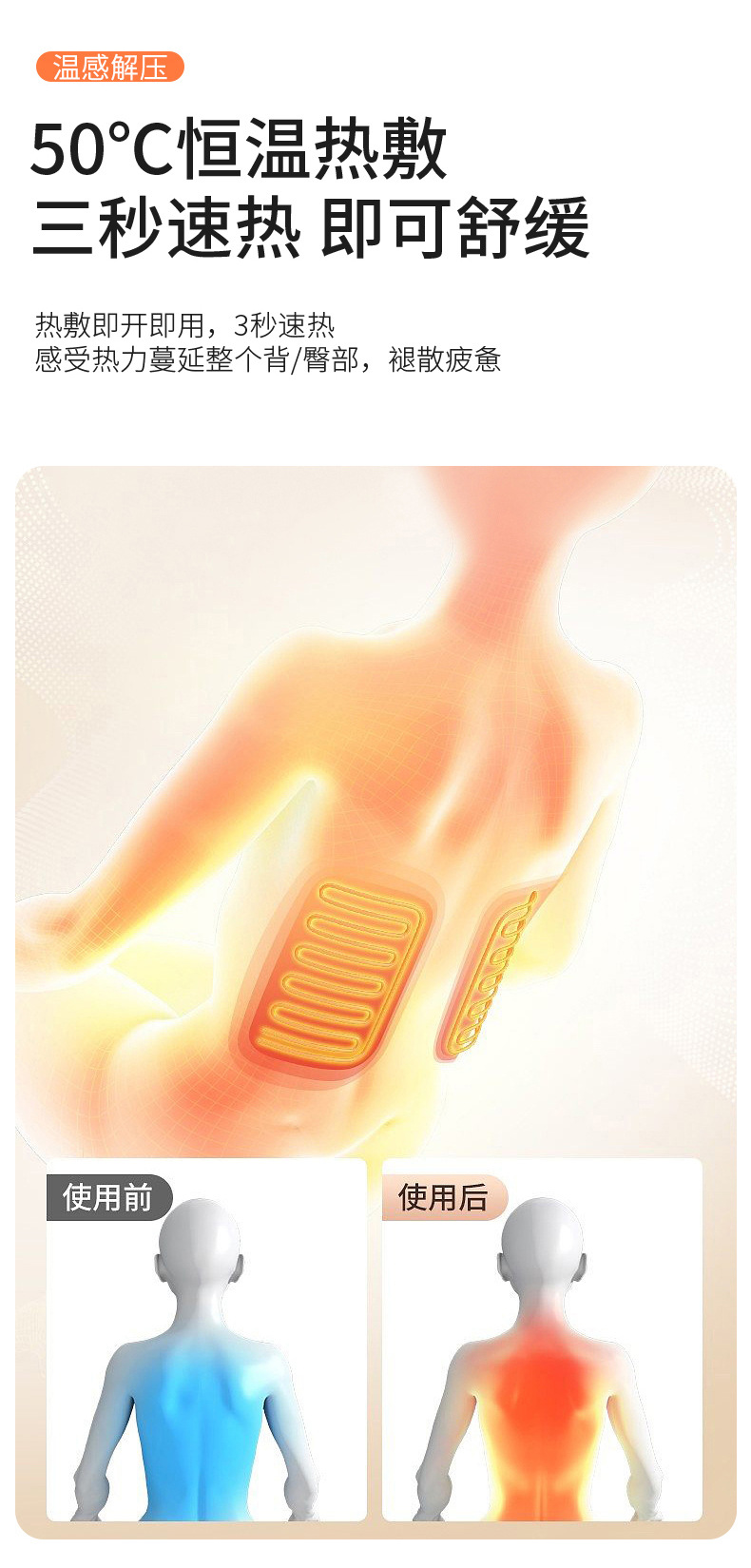 Car electric massage heating lumbar support car long-sitting waist support cushion waist car neck pillow car headrest cushion