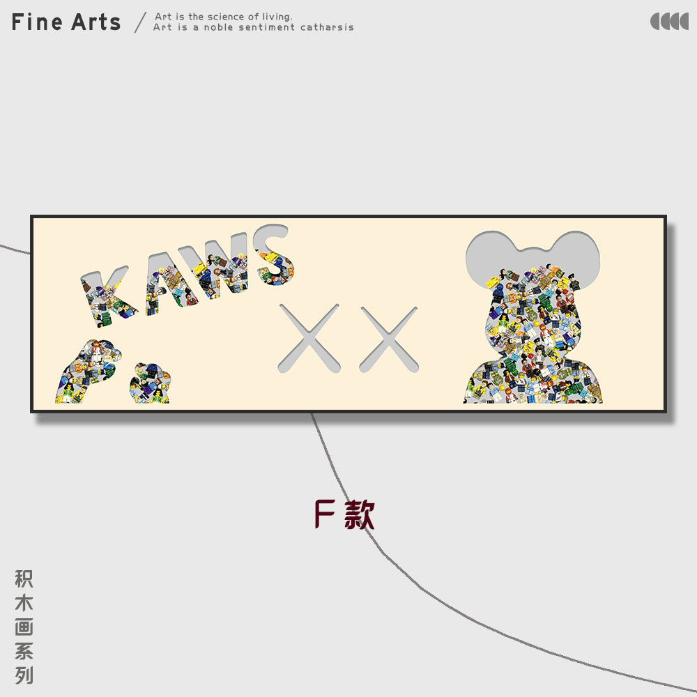 Lego building block pintura cabecera pintura decorativa marca de moda Kaws habitación de los niños dormitorio colgante pintura oso violento mural