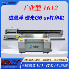 2025�¿����uvƽ���ӡ�C �k���⚤��ӡ�C ��늙��Tü�^uv��ӡ�C