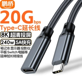手机数据线;转接卡转接线;电脑线材