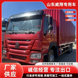 挂车;货车;牵引车