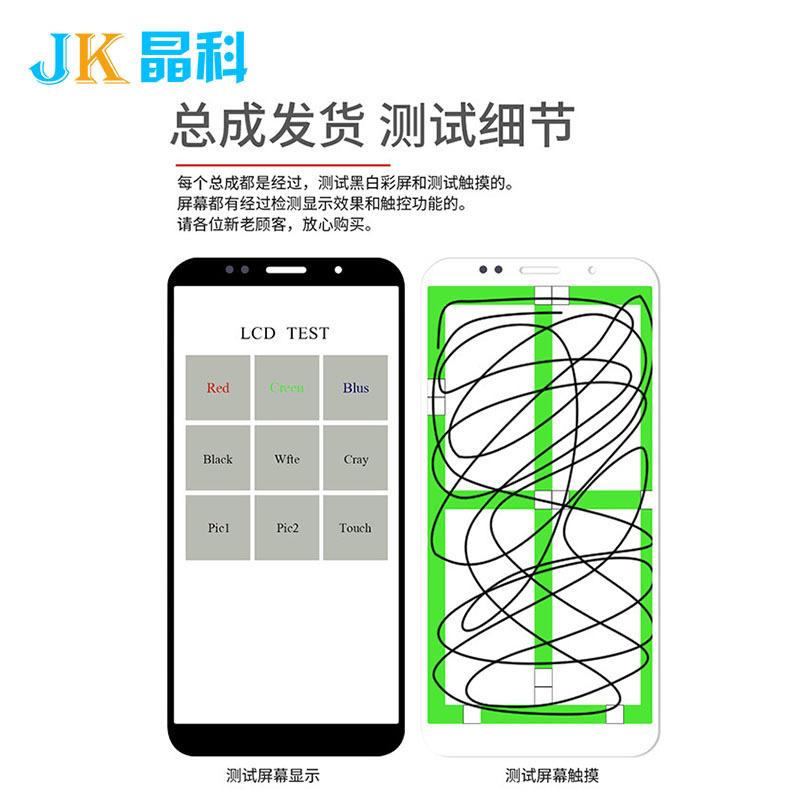 Jingke es adecuado para soxia X10 MONTAJE DE PANTALLA X10plus pantalla LCD i4293/i4193 pantalla táctil