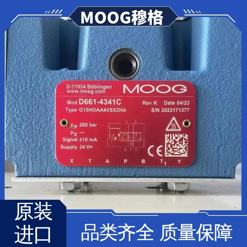 控制阀 D664-1701G 原装 机械反馈伺服阀 MOOG穆格