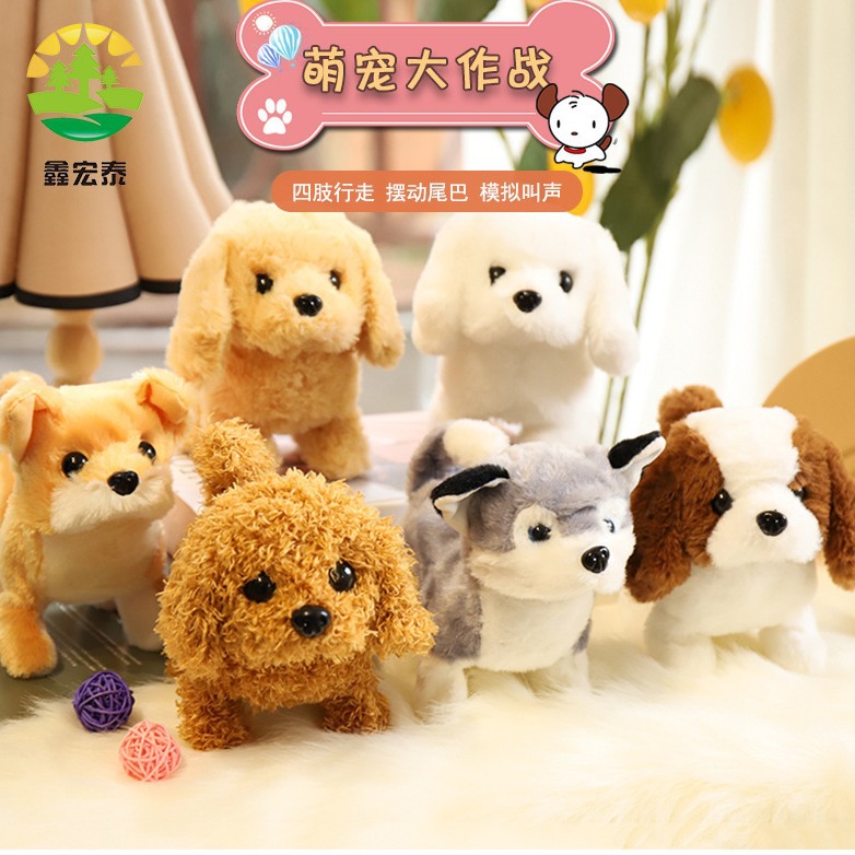 Juguetes eléctricos de peluche para niños, perros de peluche, felinos, conejos que pueden llamar y correr, mascotas electrónicas.