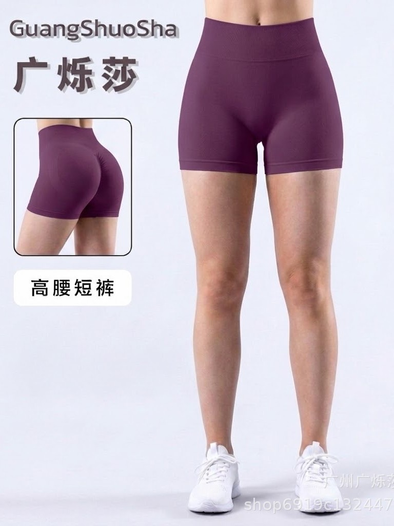 Amazon's best-selling seamless fitness yoga shorts, butt-lifting running yoga pants, high-elasticity quick-dry three-quarter sports shorts