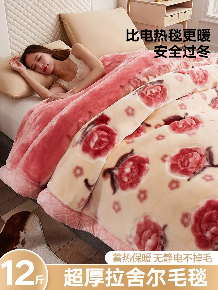 Зимнее одеяло Raschel ультра-толстое бархатное одеяло на кровати