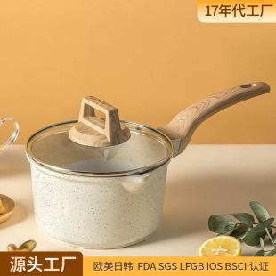 Maifan Stone Milk Pot Non-Stick Pot Multi-Functional Instant Noodle Pot Baby Baby Food Supplement Pot Household Small Pot Soup Pot