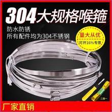 Extra-long hoop strong steel wire tie hardware buckle跨境专