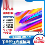 适用于长虹4K液晶电视机32/43/50/55/65/75/85/100寸智能网络语音