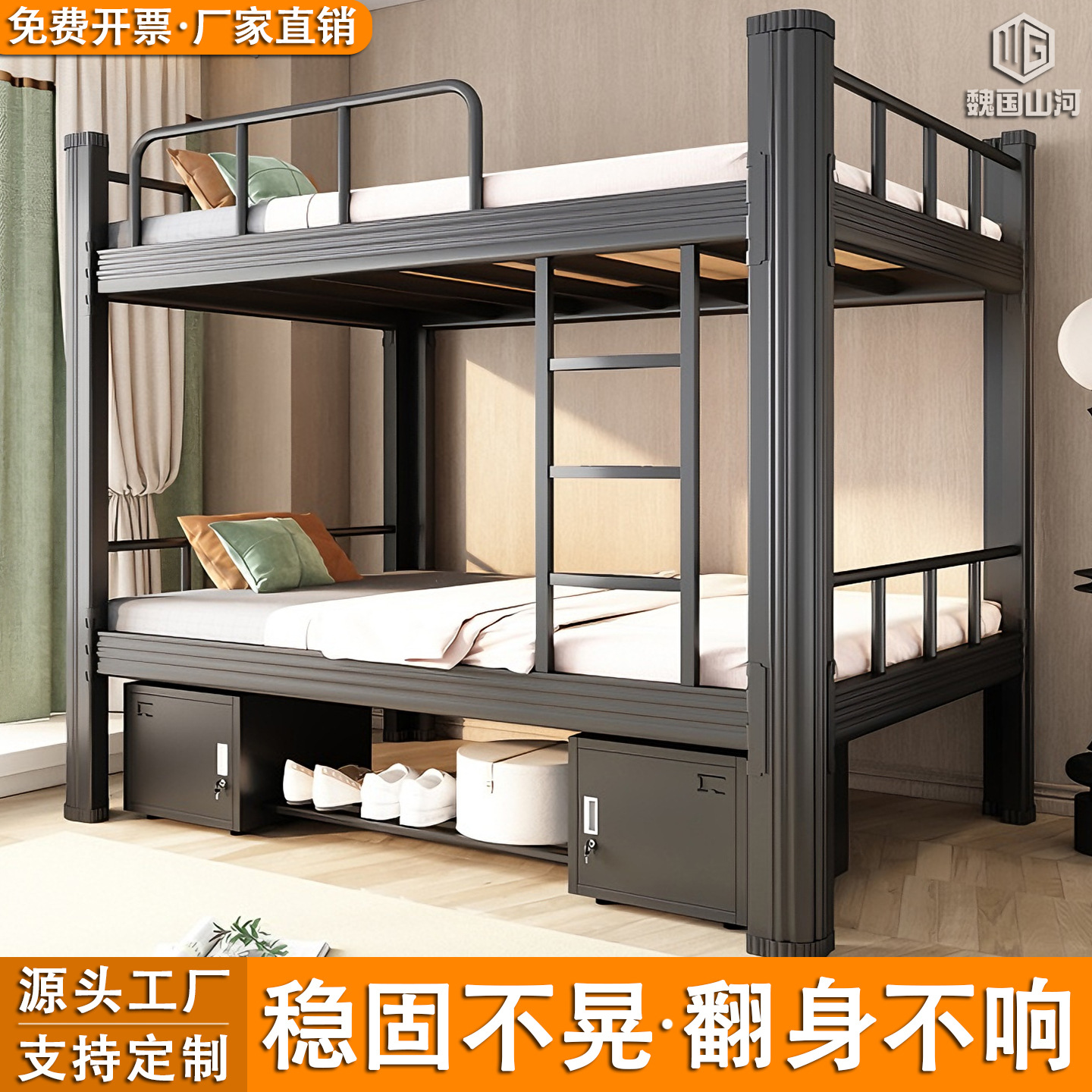 Iron Frame Bunk Beds for Students, Dormitory Beds, Staff Bunk Beds, Double-Decker Beds, Dormitory Iron Frame Beds, Apartment Bunk Beds