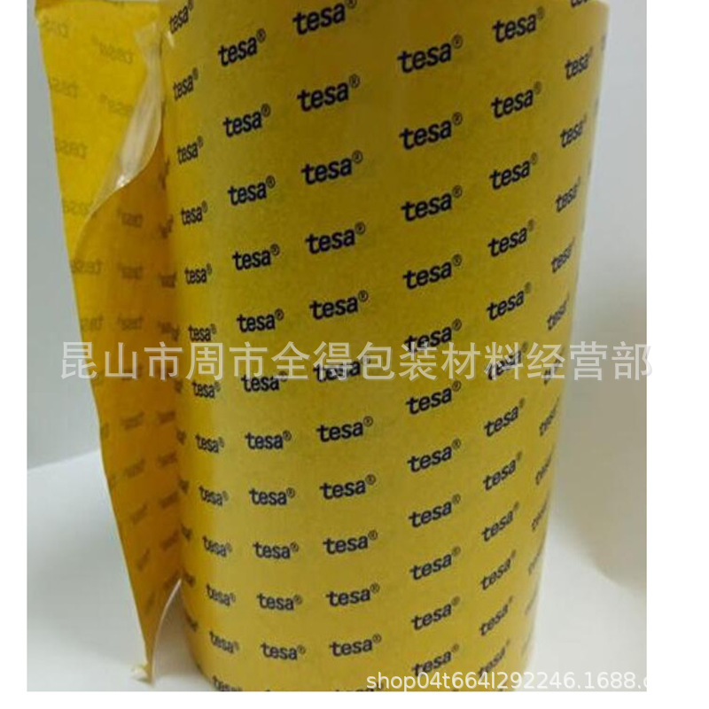 德莎60502导电胶散料整支均可出售1040mm*50m