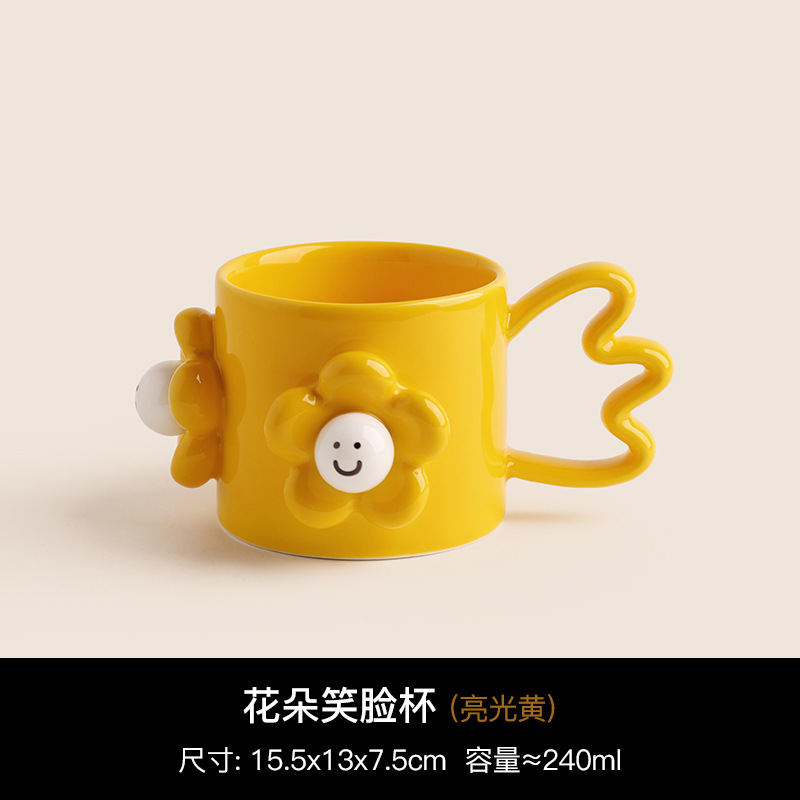 ins风可爱陶瓷杯子笑脸马克杯办公室咖啡杯高级感送女生生日礼物|undefined