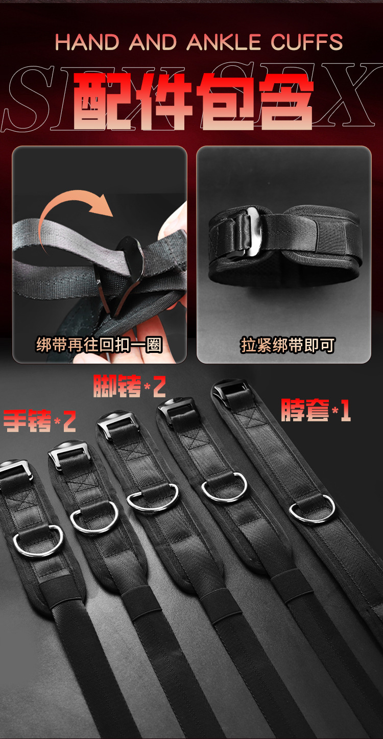 Jiuai Folding Bed Bondage Set with Metal Handcuffs for Couples — detail image 14