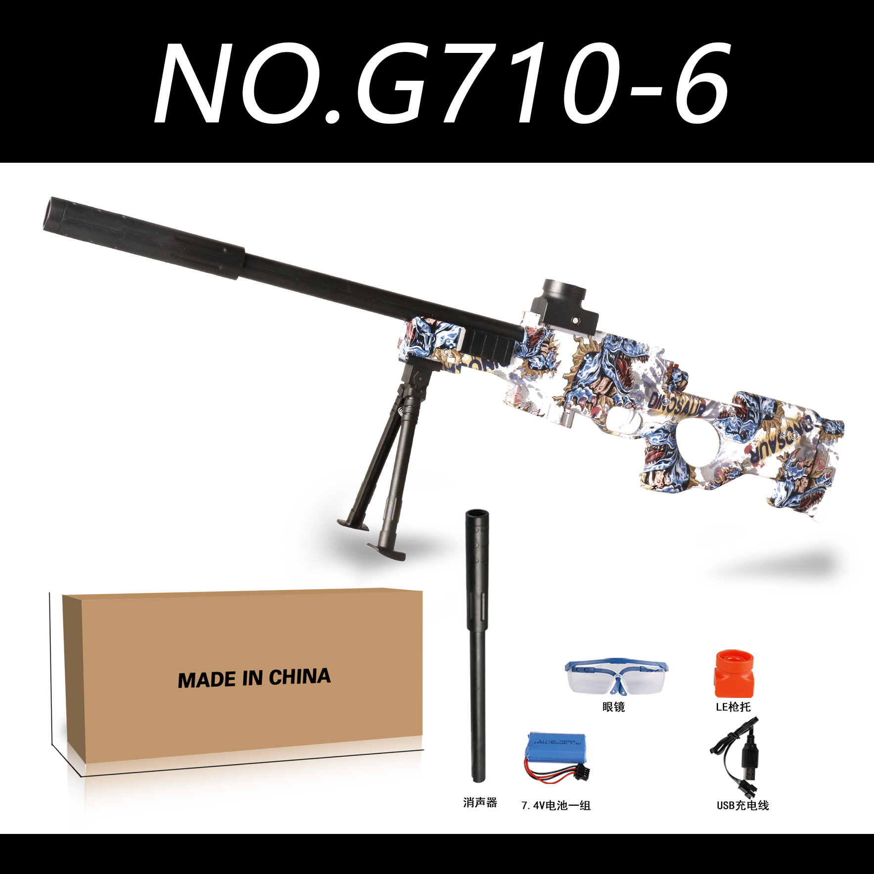 Amazon cruzada venta eléctrica de alta velocidad lanzamiento AK47 Glock M416 graffiti contra armas de juguete al por mayor