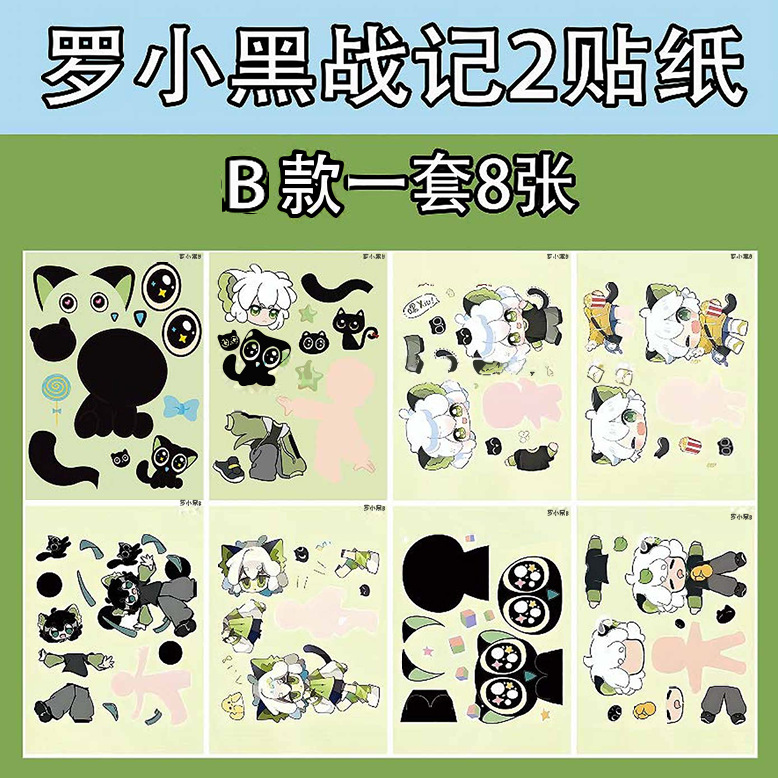 Caja de ritmo de cambio de pegatinas con rompecabezas para niños cuentas de mano para chicas DIY juguetes divertidos descomprimidos a mano