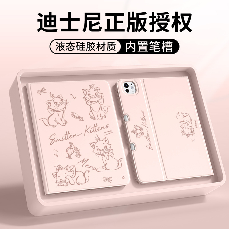 Suitable for iPad Air6 New Liquid Silicone Protective Case Ipadpro Thin and Light Cooling Mary Cat Built-In Pen Slot