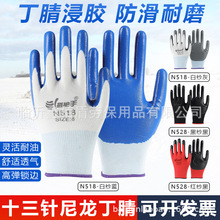 �����N518/N528��������������ĥ�z���z��ĥ���ذ��\�ڱ�����