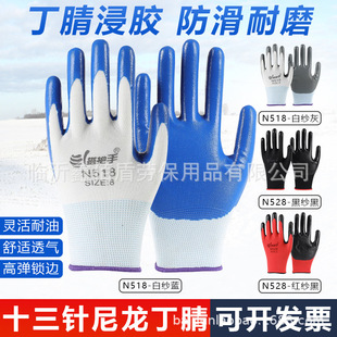 �����N518/N528��������������ĥ�z���z��ĥ���ذ��\�ڱ�����