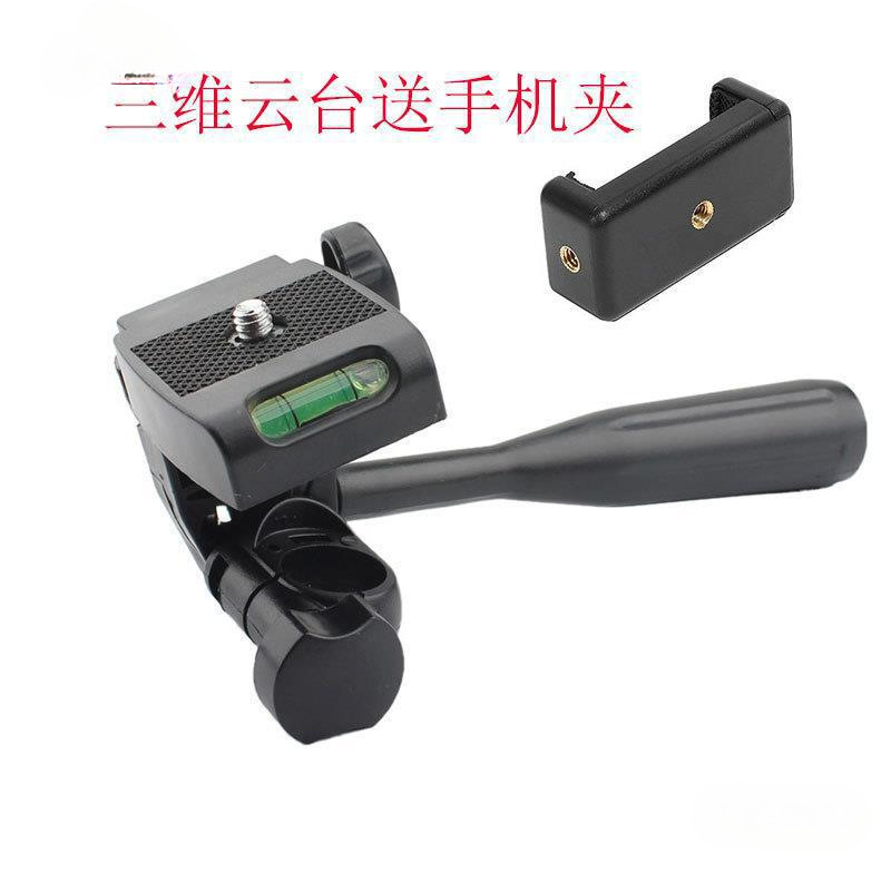 Mobile phone