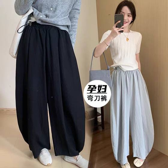 Pregnant Women's Pants Summer Thin Outer Wear 2025 New Style Dipped Nine-point Granny Pants Drawstring Casual Scimitar Wide-leg Pants