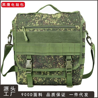 黑鹰单肩手提公文电脑包单肩战术包军迷户外邮差多功能挎包电脑包