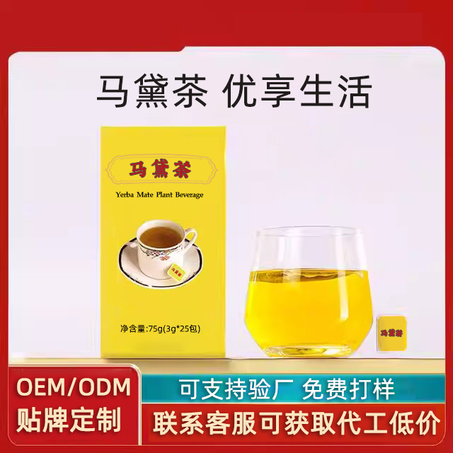 OEM贴牌代工马黛茶包袋泡茶花茶草茶源头厂家养生茶抖音电商热销