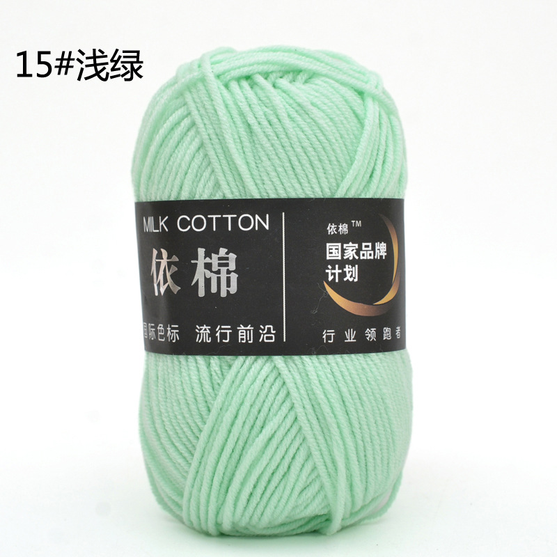 Yimian 4-Strand cuatro-Strand leche algodón lana al por mayor niños bebé hilo de ganchillo muñeca gancho zapatillas manta tejida hilo