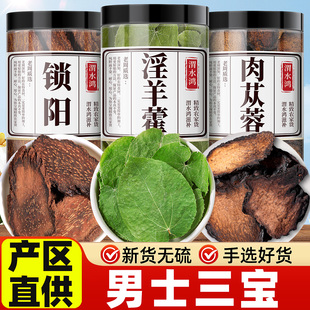 ����޽��ɐ���i�����S���˽z���B���匚��ș���ݾ����˅���轲�