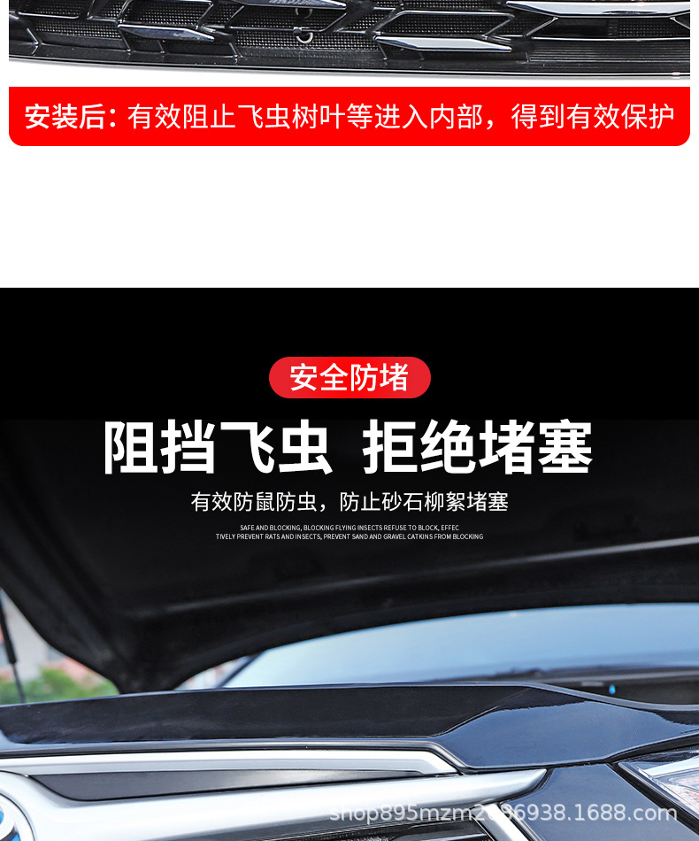 Highlander Crown Land Water Tank Insect-Proof Net Air Outlet Protective Cover Car Supplies Complete Practical Accessories