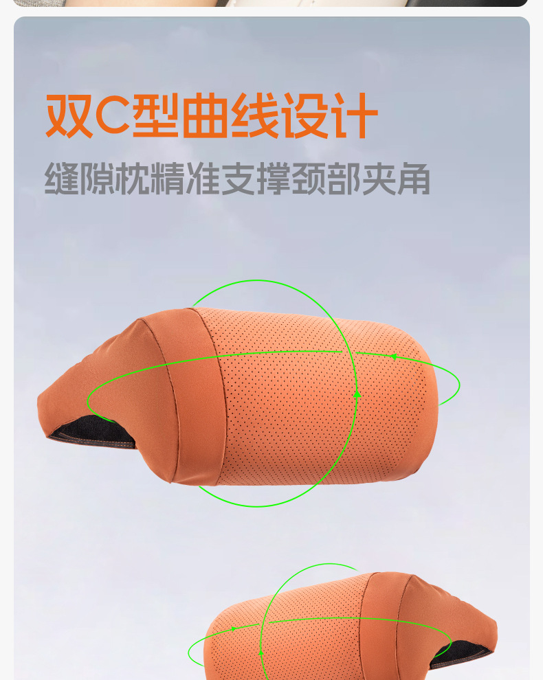Suitable for Leapmotor C10/C11/C16/C01/B10/B01 Headrest and Lumbar Support Car Interior Accessories Lumbar Support Neck Pillow