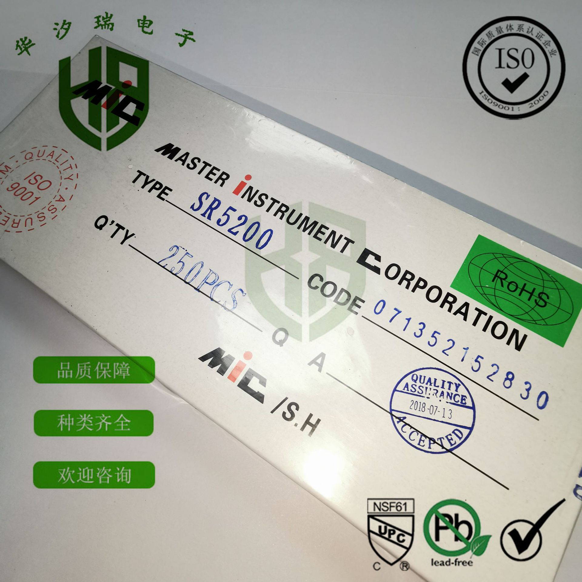 SR5200/ SB5200 5A-200V 直插式 封装DO-27 肖特基二极管 耐高压