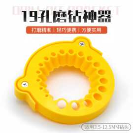 新款磨钻头神器 废钻头旧钻头打磨器多规格钻头研磨打磨辅助工具
