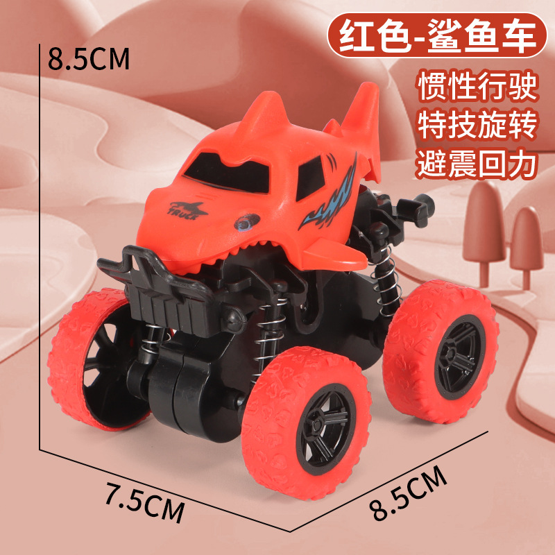 관성 스턴트 오프로드 차량 [레드 샤크] 가방