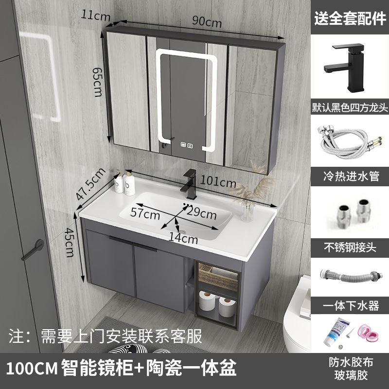 Gabinete de baño de aluminio de espacio de cerámica integrado baño Baño gabinete de baño lavabo combinación de lavabo