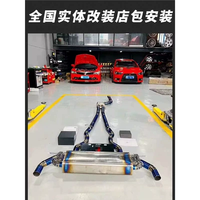 Suitable for car exhaust pipe Exhaust pipe