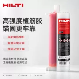 结构胶;特种建材;螺栓
