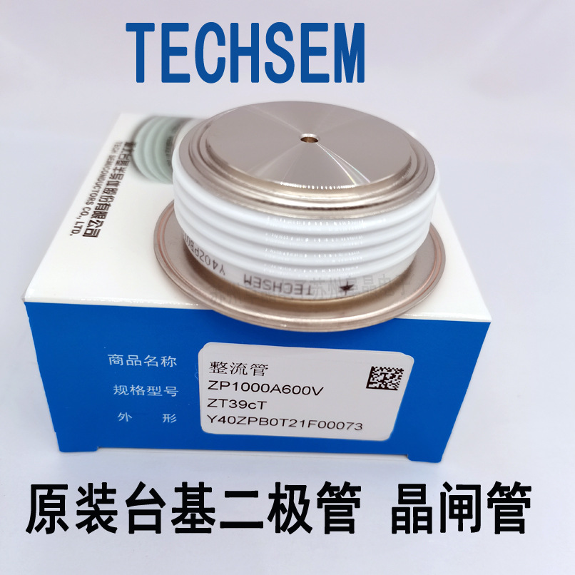 Y40ZPBZP1000A400V 600V 800V 1000V台基TECHSEM平板二极管Y40ZPC