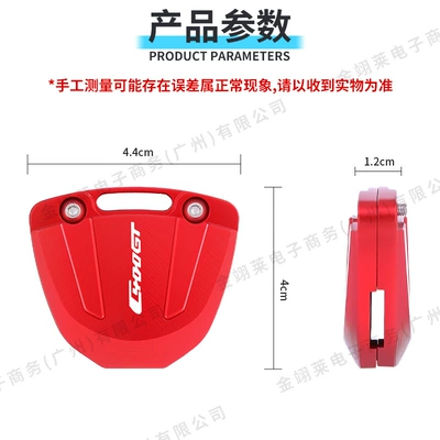 Alloy Key Cover Wholesale, Motorcycle Key
