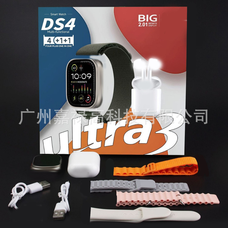 Smart Watch Headset Two-in-One Huaqiang North Smart Watch suit DS4 1 1ULTRA3 Sports Watch