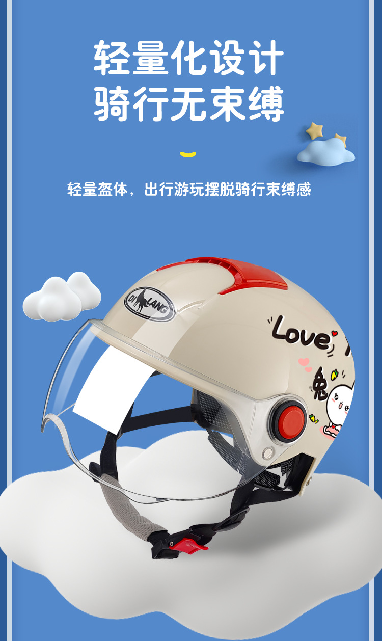 New national standard class A children's helmet 6-12 years old electric car motorcycle 3C certified helmet boys and girls winter helmet