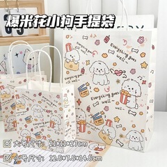 新型ポップコーン子犬プレゼント袋ins高颜値学生プレゼント大容量の美しい図案手提げ袋