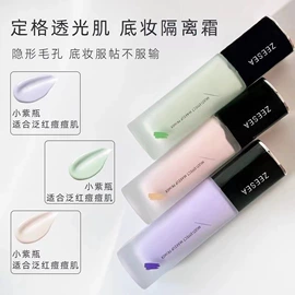 唇釉;眼影;腮红、胭脂