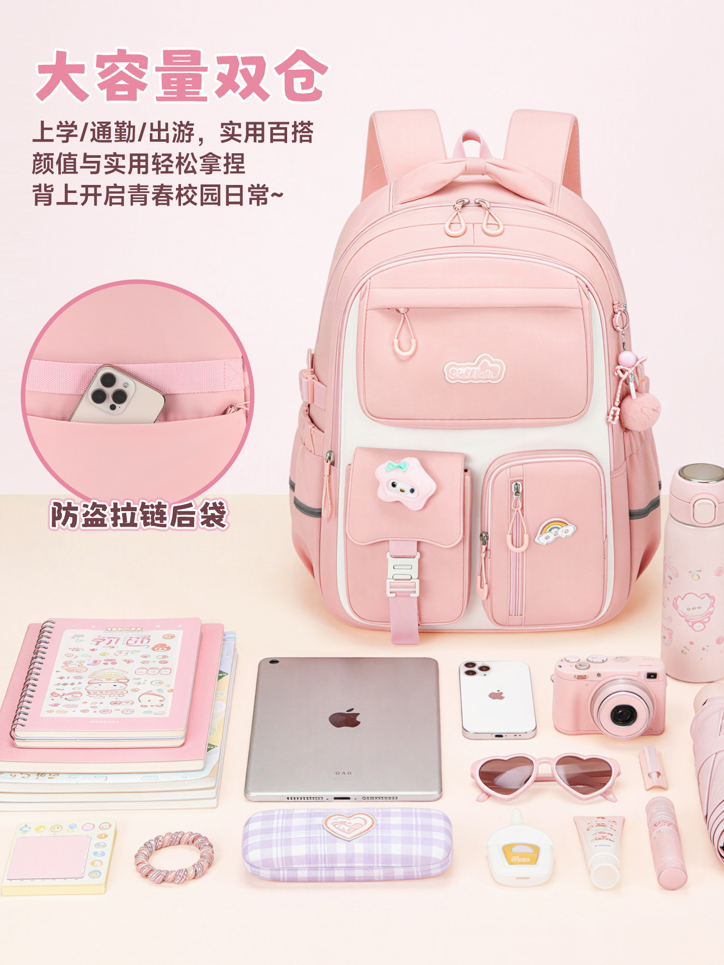 Mochila de explosión transfronteriza, mochila de alta capacidad para estudiantes de secundaria, nueva mochila ultraligera.